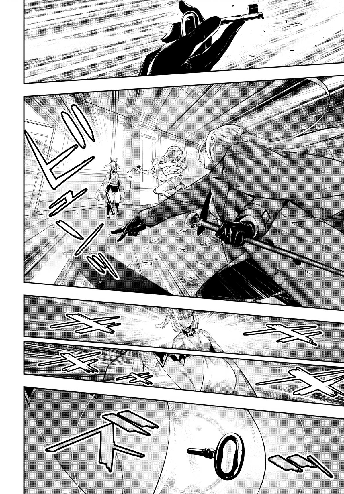 Majo Taisen - The War of Greedy Witches Chapter 68 page 14 - 