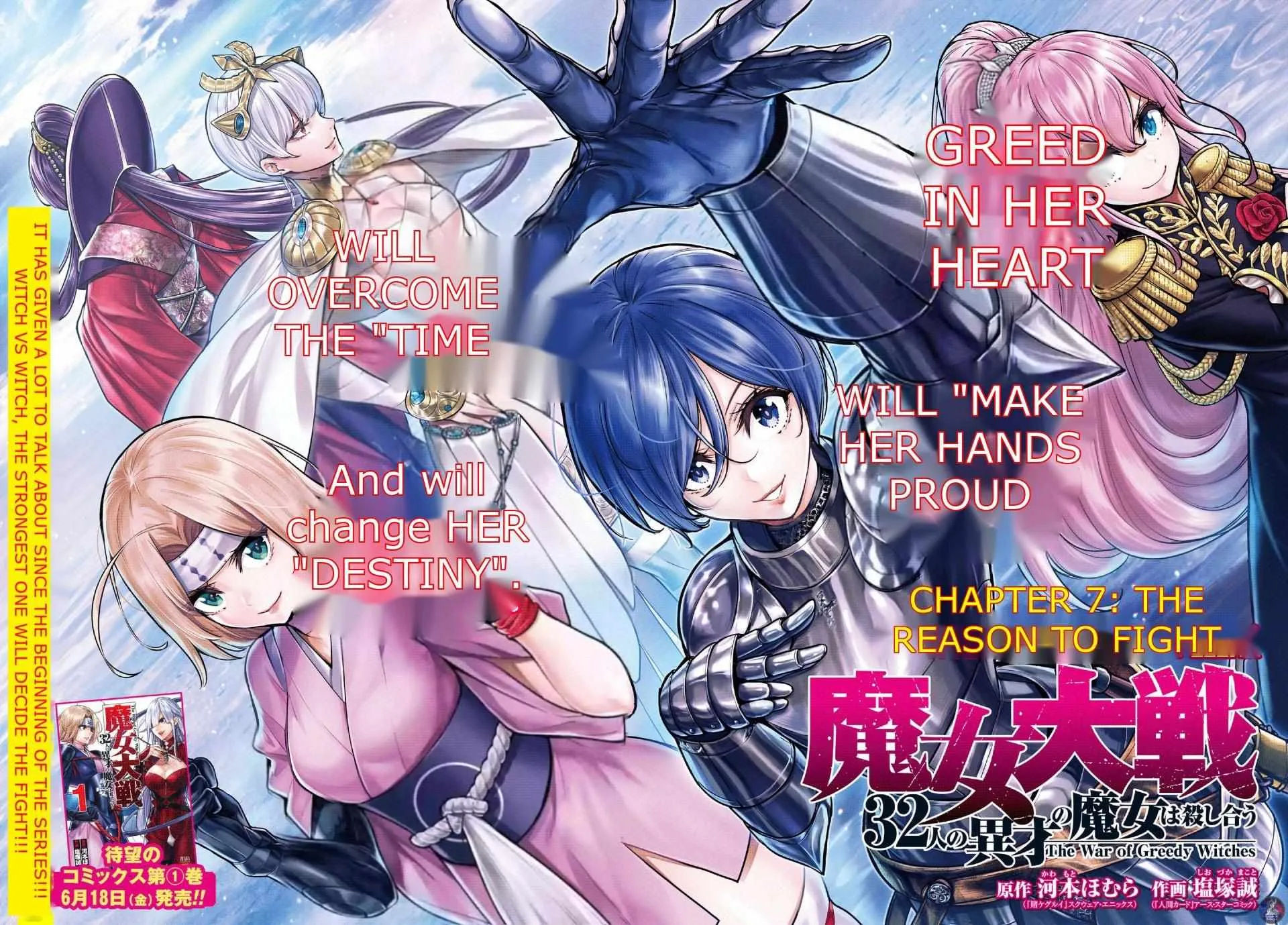 Majo Taisen - The War of Greedy Witches Chapter 7 page 3 - 