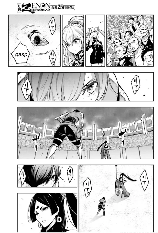 Majo Taisen - The War of Greedy Witches Chapter 8 page 14 - 