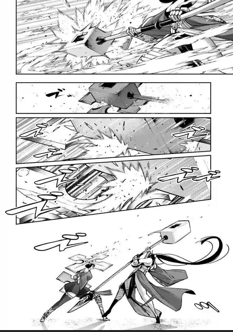 Majo Taisen - The War of Greedy Witches Chapter 9 page 11 - 
