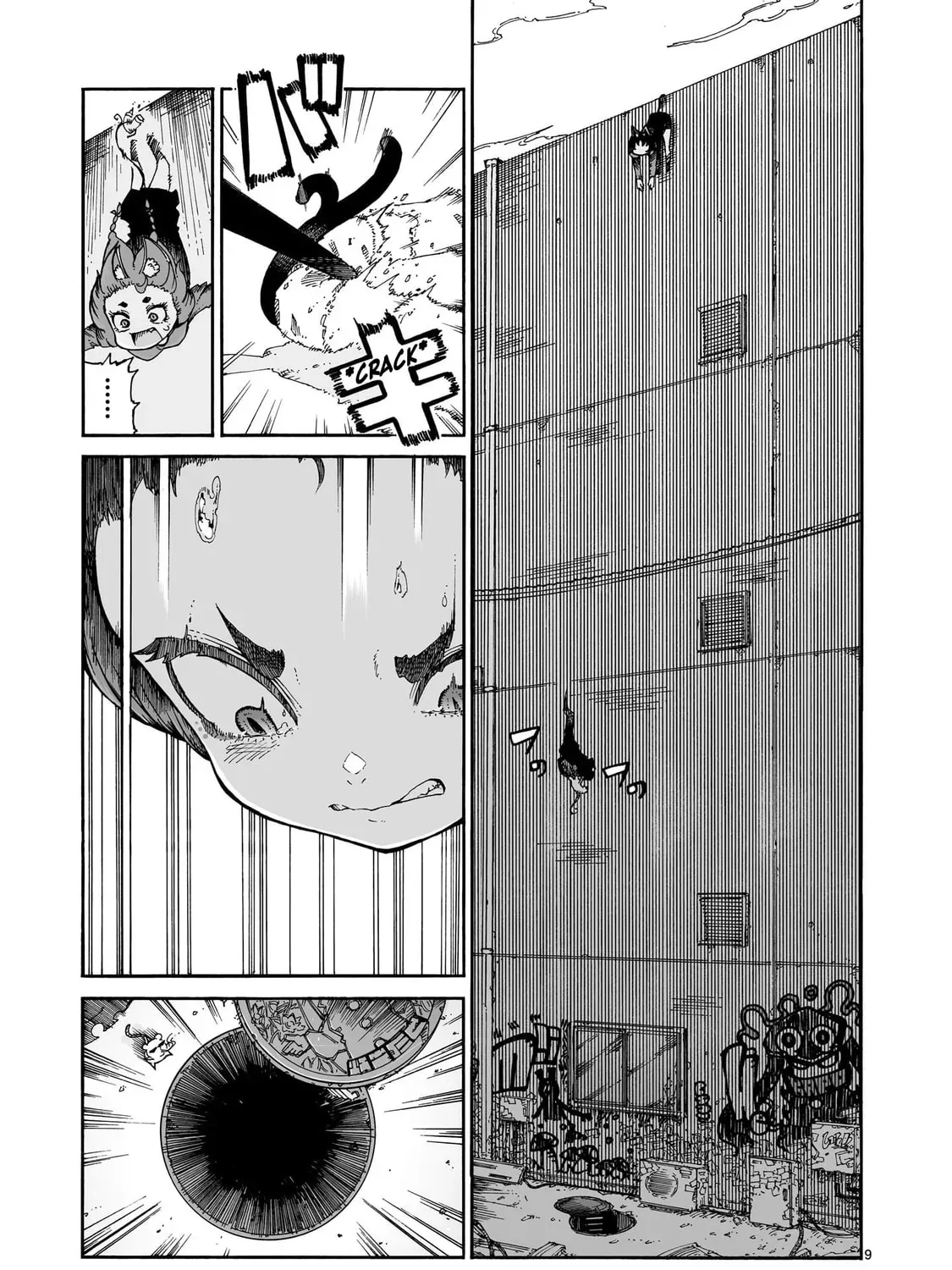 Majo to Kyurasu Chapter 1.1 page 17 - 