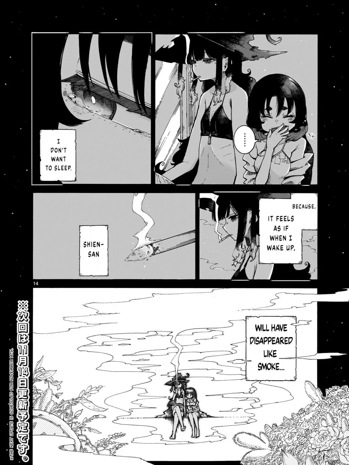 Majo to Kyurasu Chapter 1.5 page 27 - 