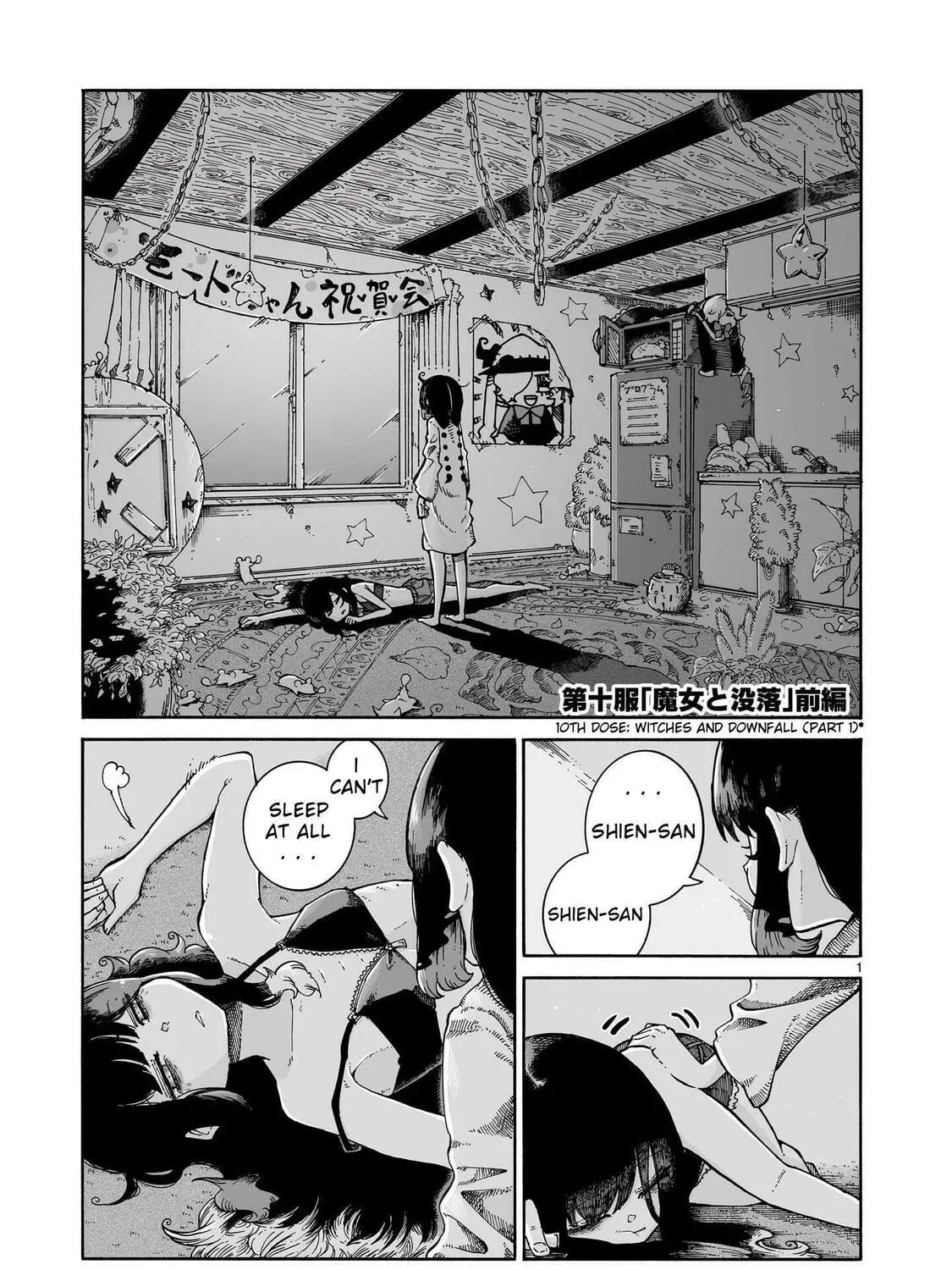 Majo to Kyurasu Chapter 1.6 page 1 - 