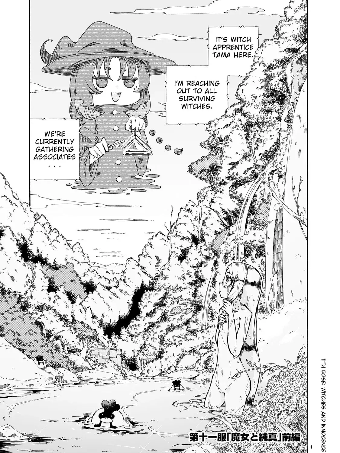 Majo to Kyurasu Chapter 1.7 page 1 - 