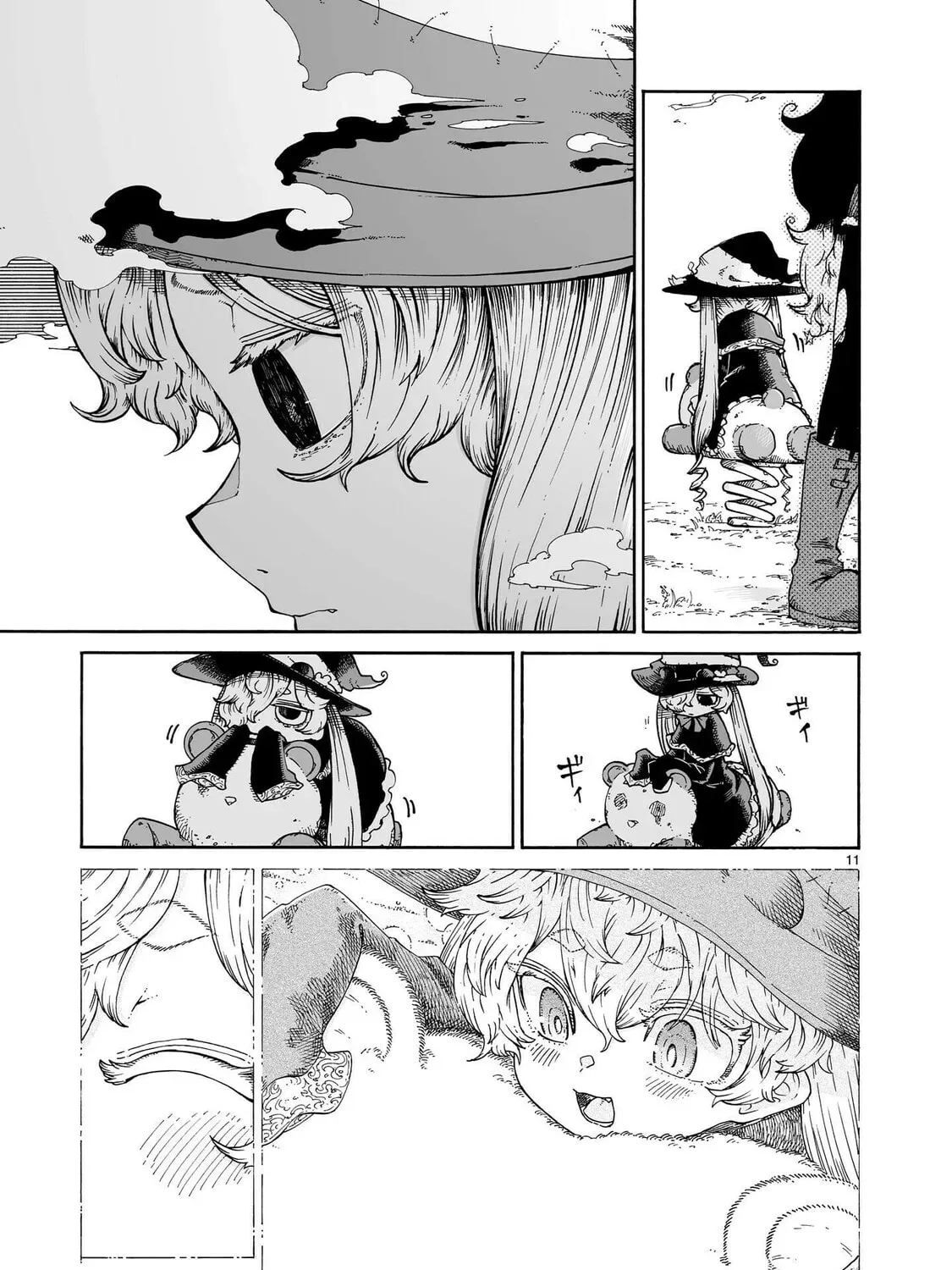 Majo to Kyurasu Chapter 1.8 page 21 - 