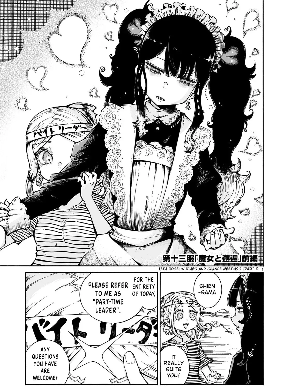 Majo to Kyurasu Chapter 1.9 page 1 - 