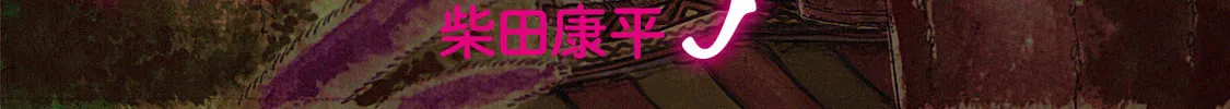 Majo to Kyurasu Chapter 1 page 2 - 