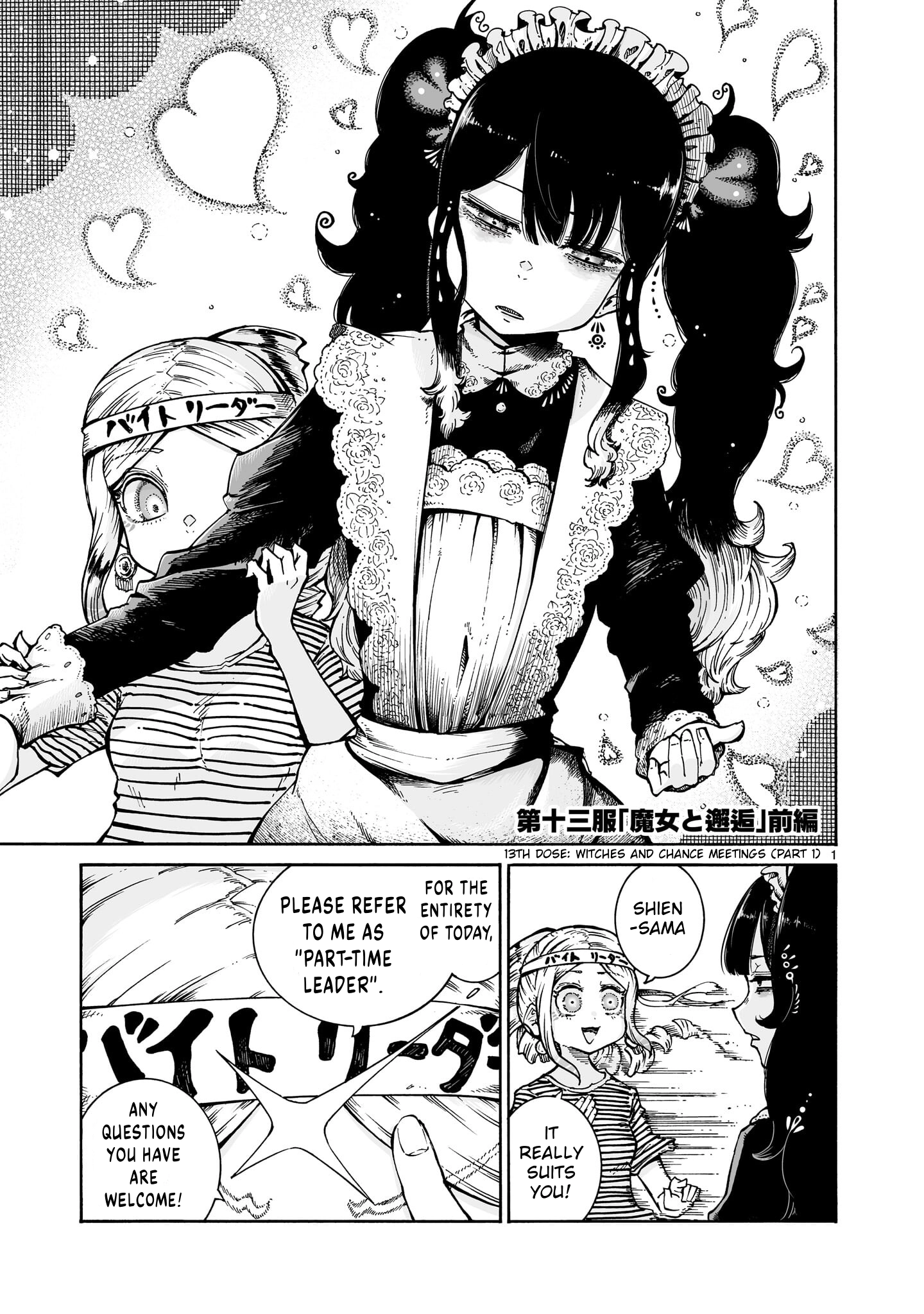 Majo to Kyurasu Chapter 13.01 page 1 - 