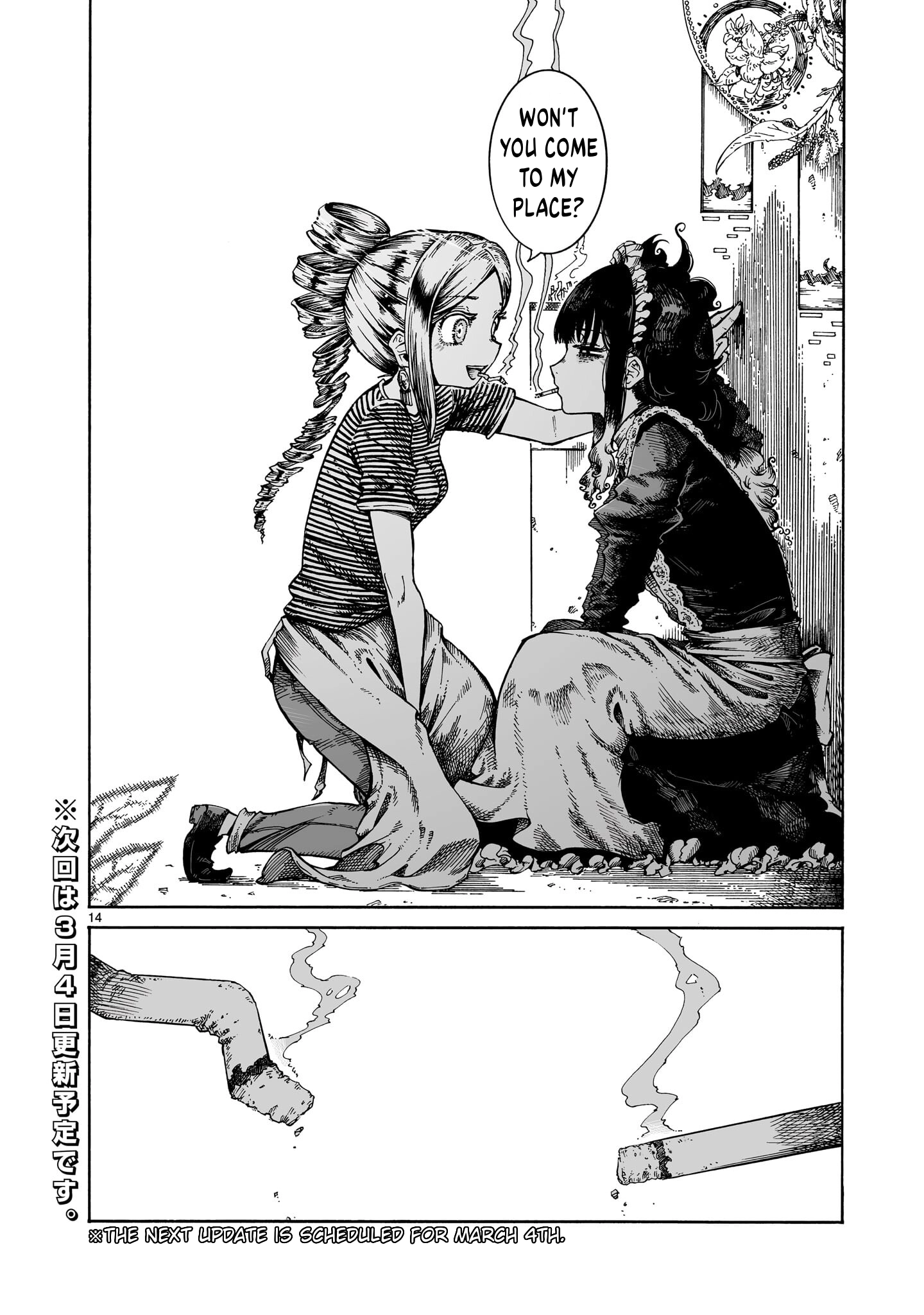 Majo to Kyurasu Chapter 13.01 page 14 - 