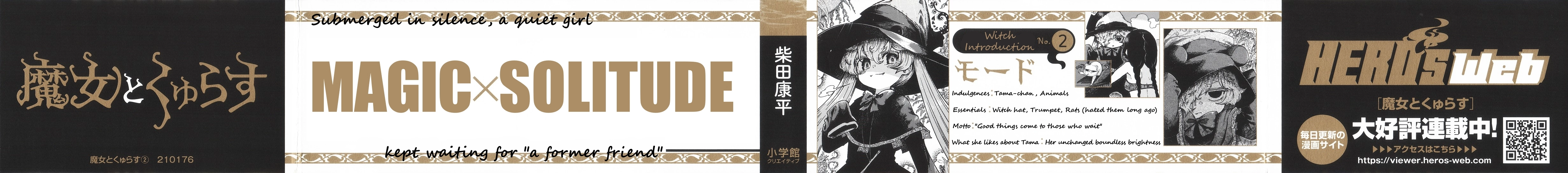 Majo to Kyurasu Chapter 13.05 page 2 - 