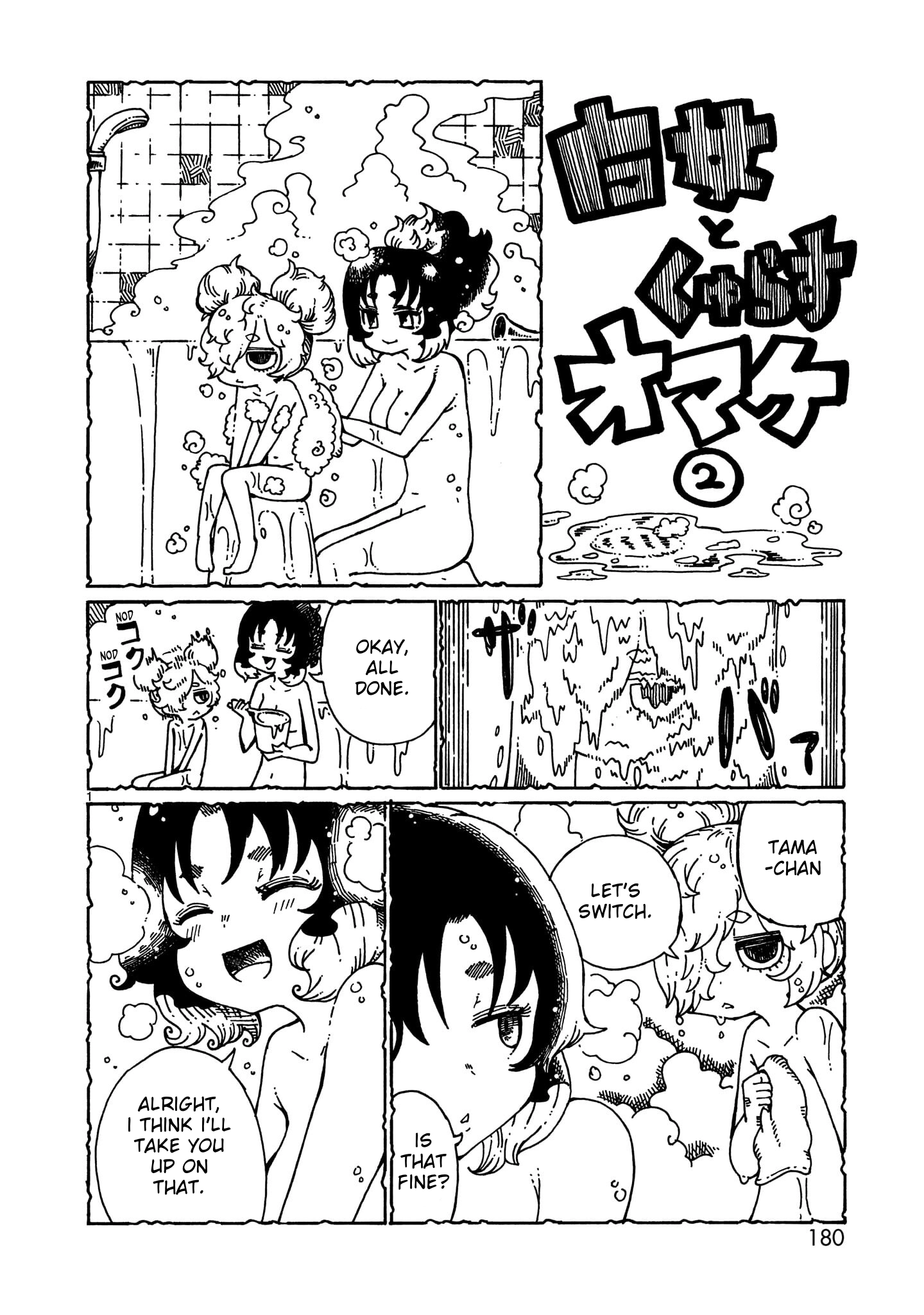 Majo to Kyurasu Chapter 13.05 page 13 - 
