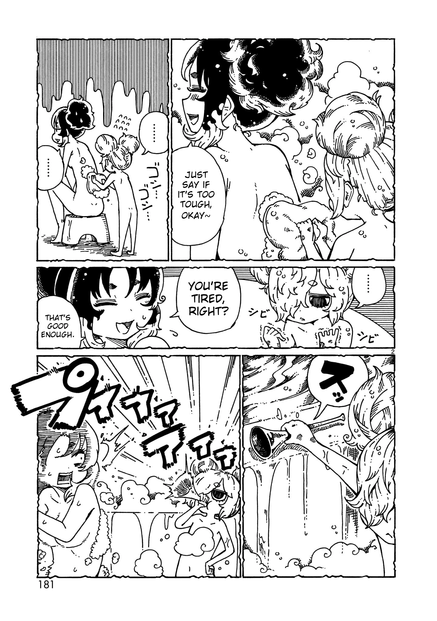 Majo to Kyurasu Chapter 13.05 page 14 - 
