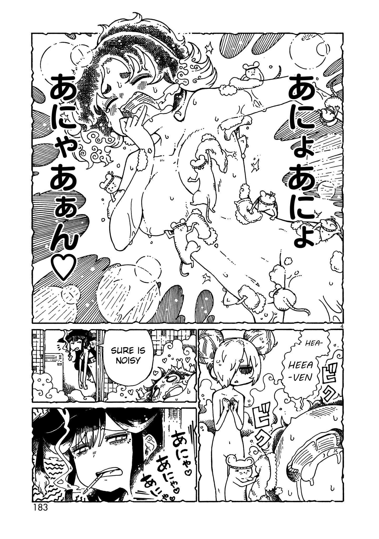 Majo to Kyurasu Chapter 13.05 page 16 - 
