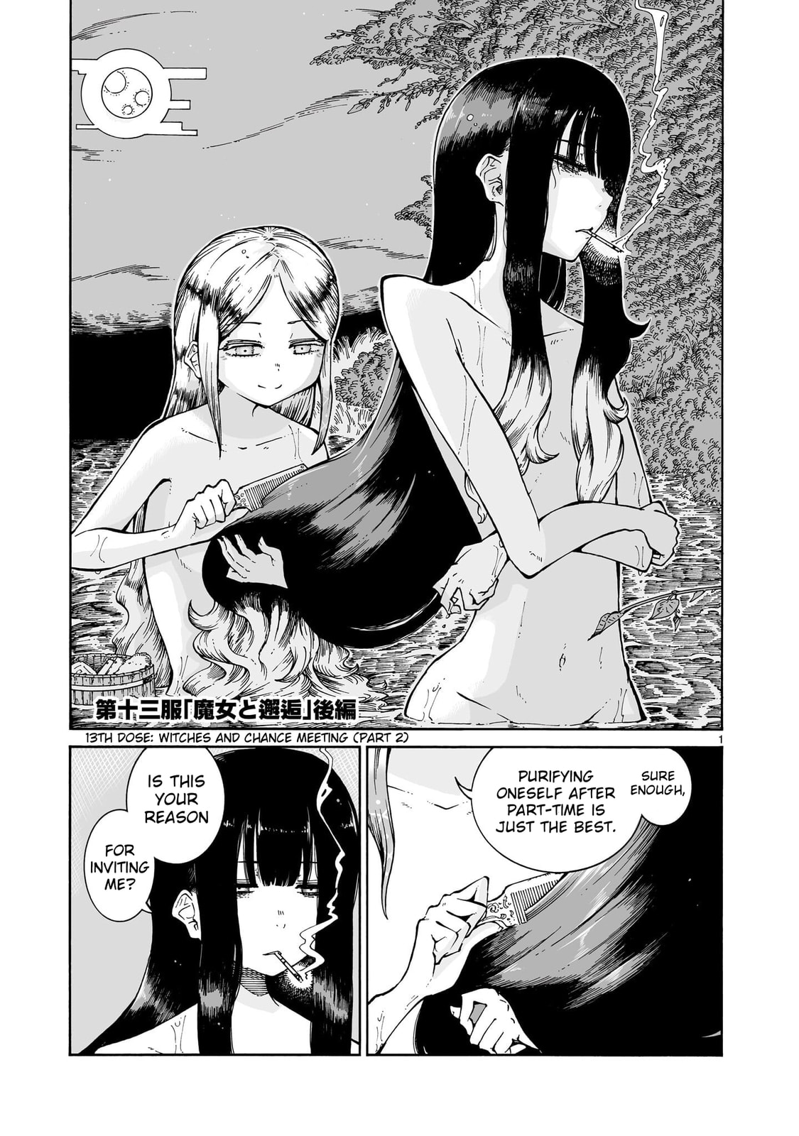Majo to Kyurasu Chapter 13.3 page 1 - 