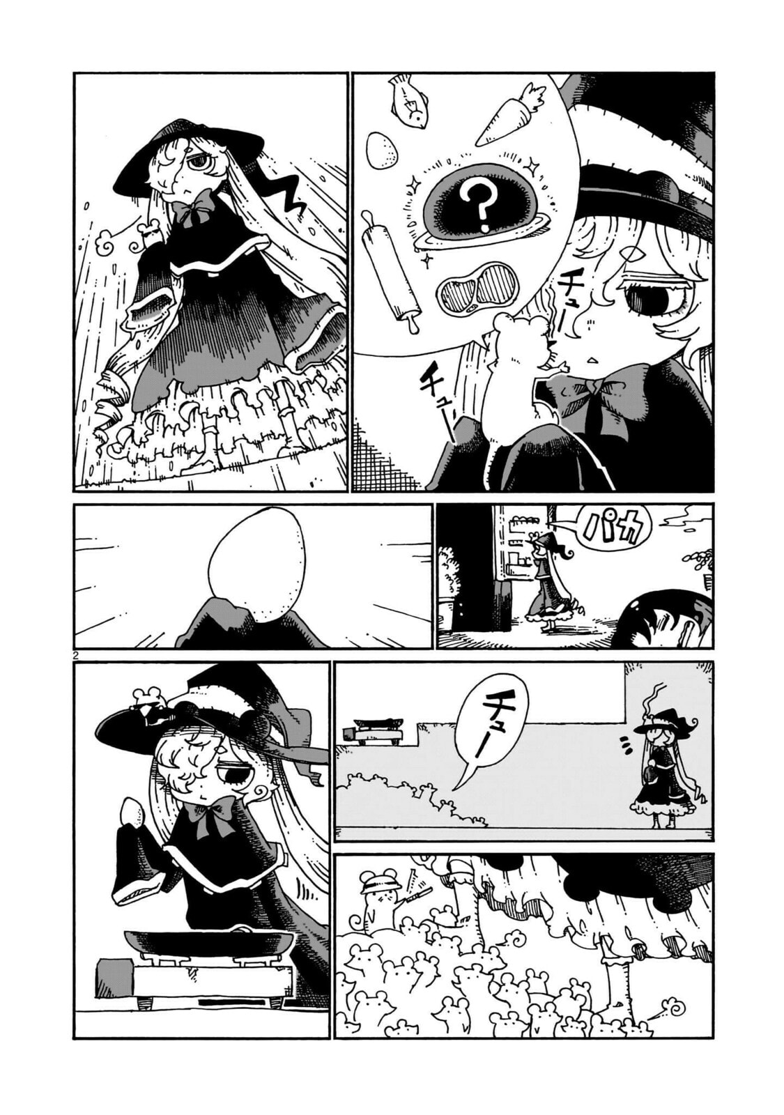 Majo to Kyurasu Chapter 13.6 page 2 - 