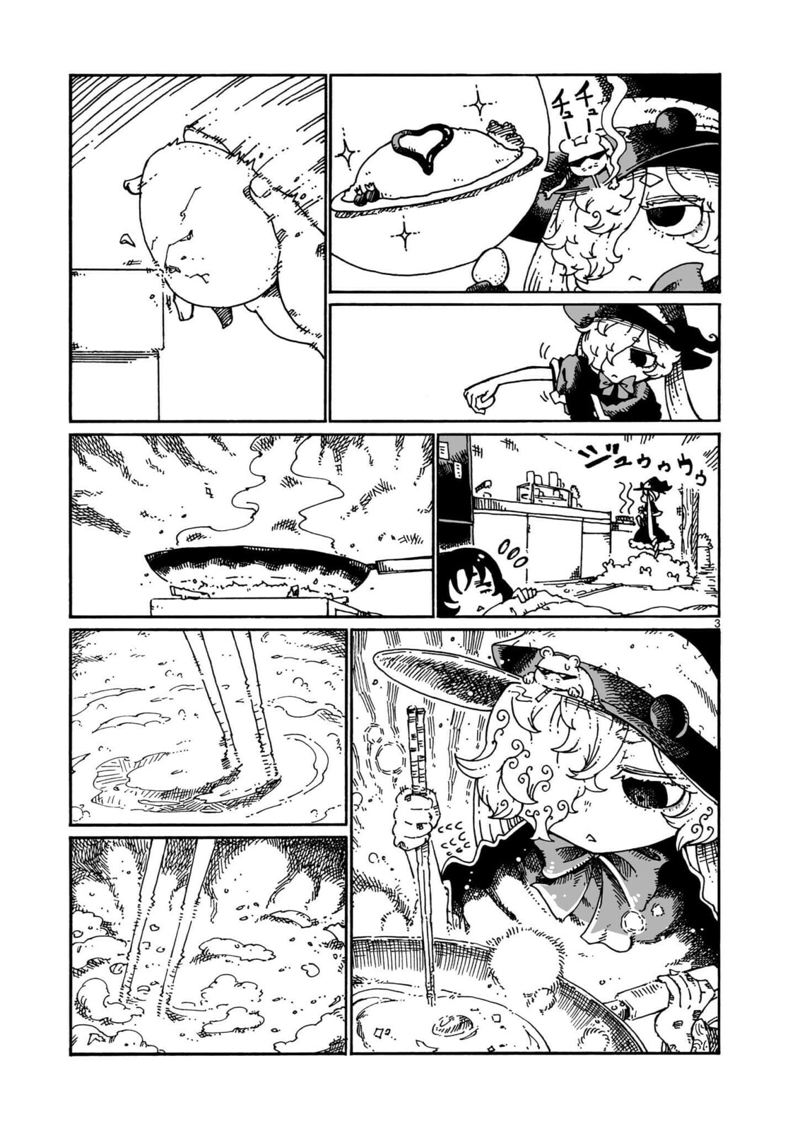 Majo to Kyurasu Chapter 13.6 page 3 - 
