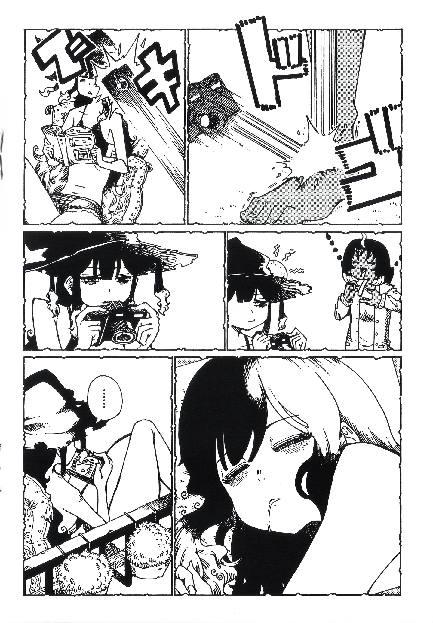 Majo to Kyurasu Chapter 13.75 page 13 - 