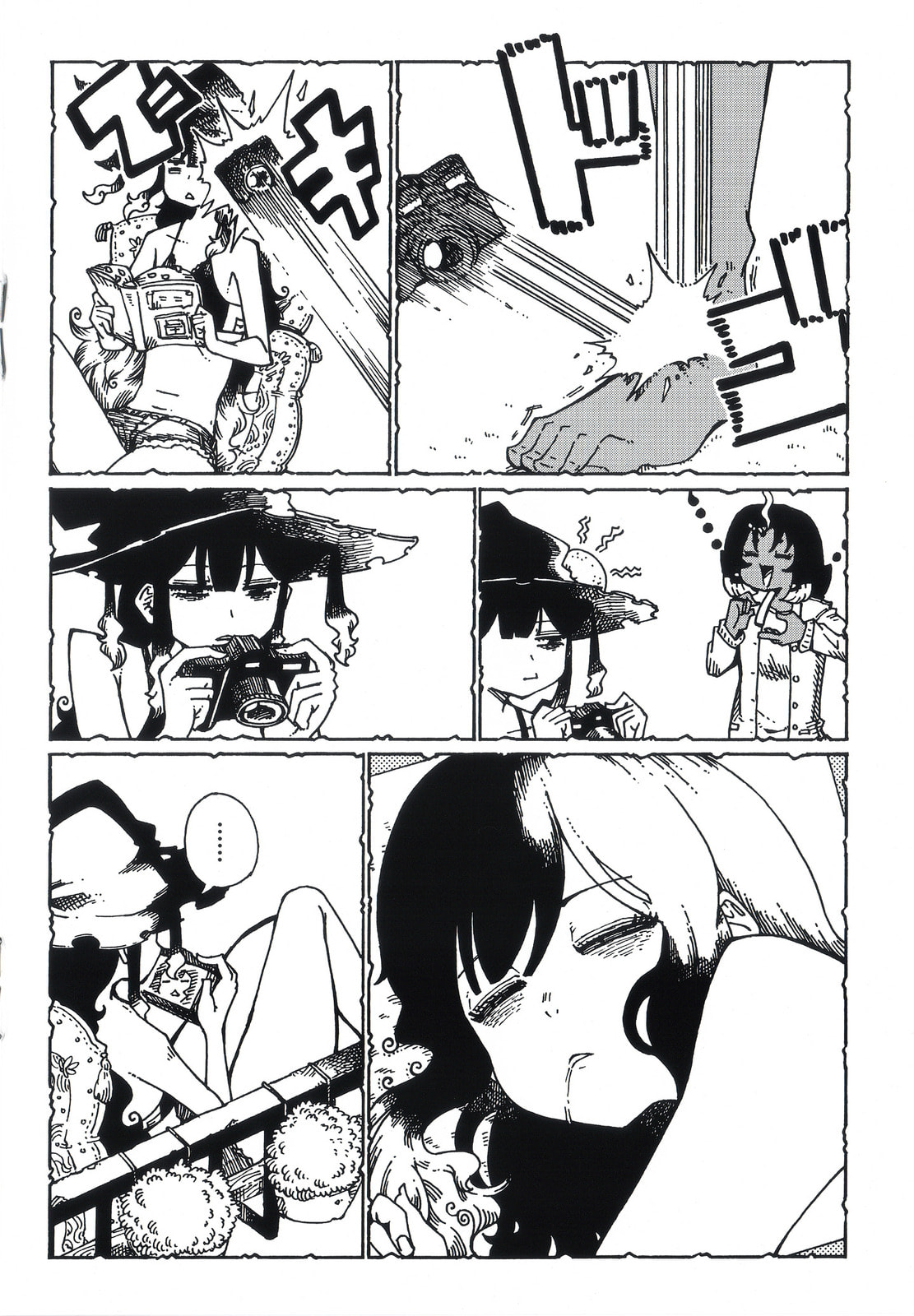 Majo to Kyurasu Chapter 13.8 page 11 - 