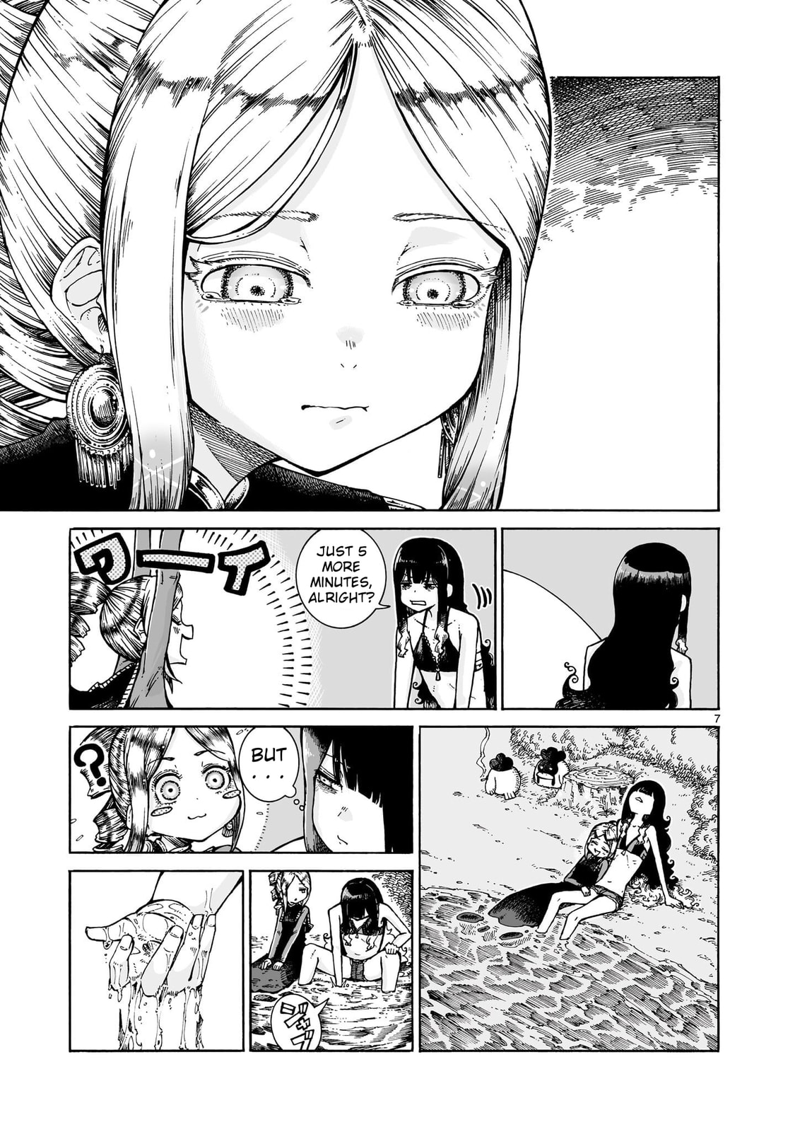 Majo to Kyurasu Chapter 13 page 7 - 