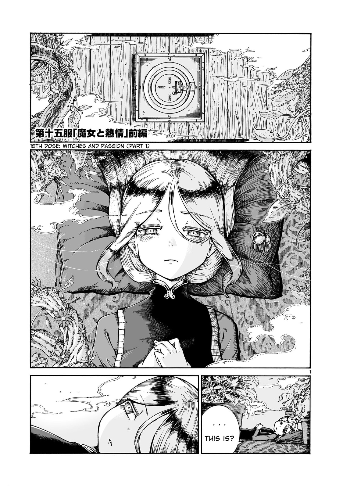 Majo to Kyurasu Chapter 15.1 page 1 - 