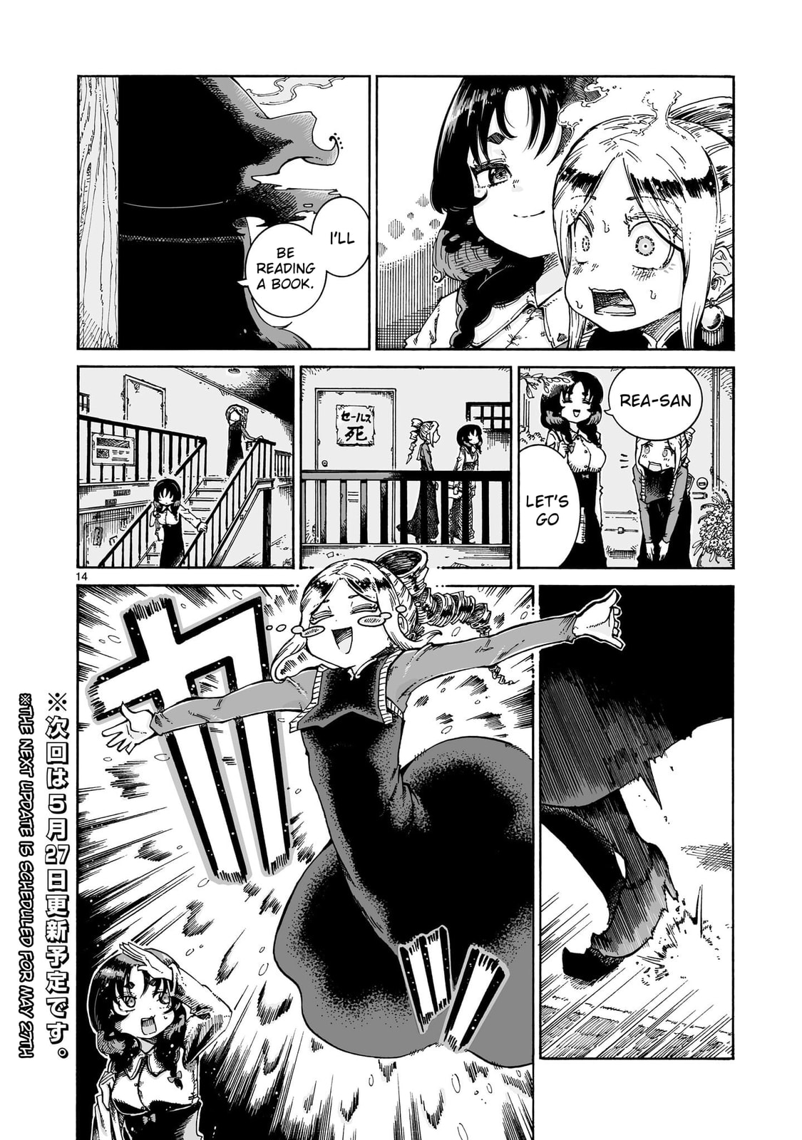 Majo to Kyurasu Chapter 15.2 page 13 - 