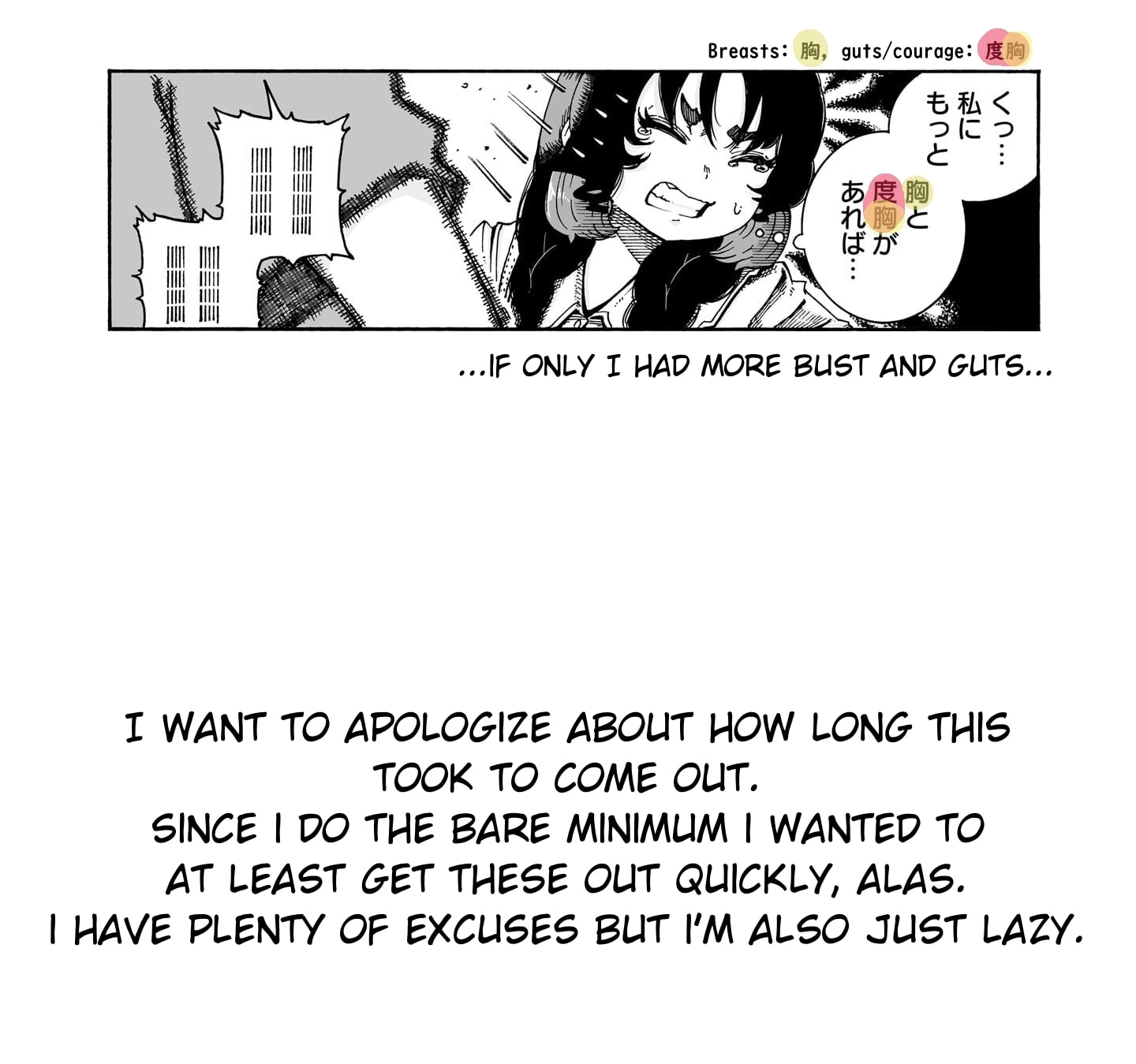 Majo to Kyurasu Chapter 16.1 page 16 - 