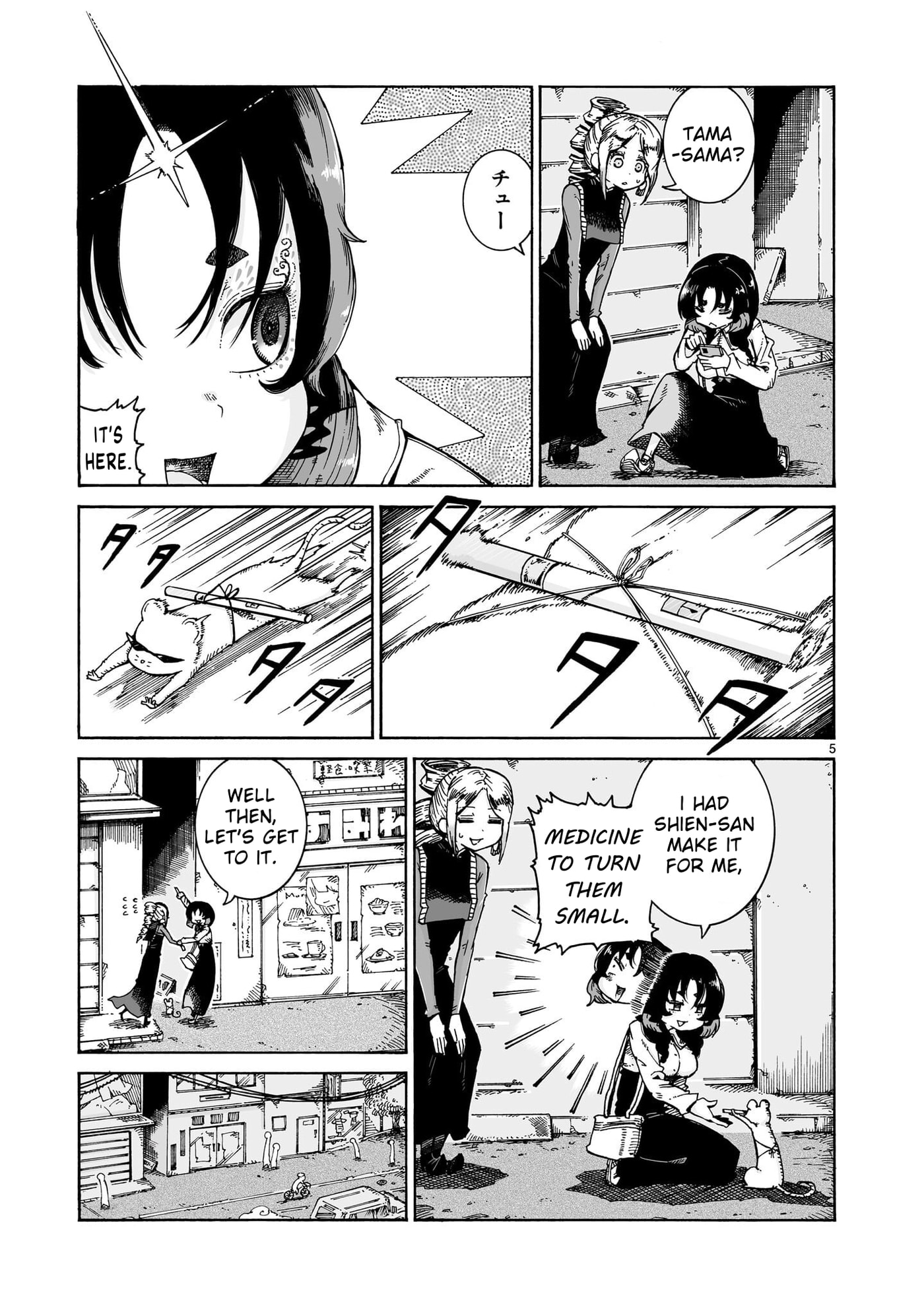Majo to Kyurasu Chapter 16.1 page 5 - 