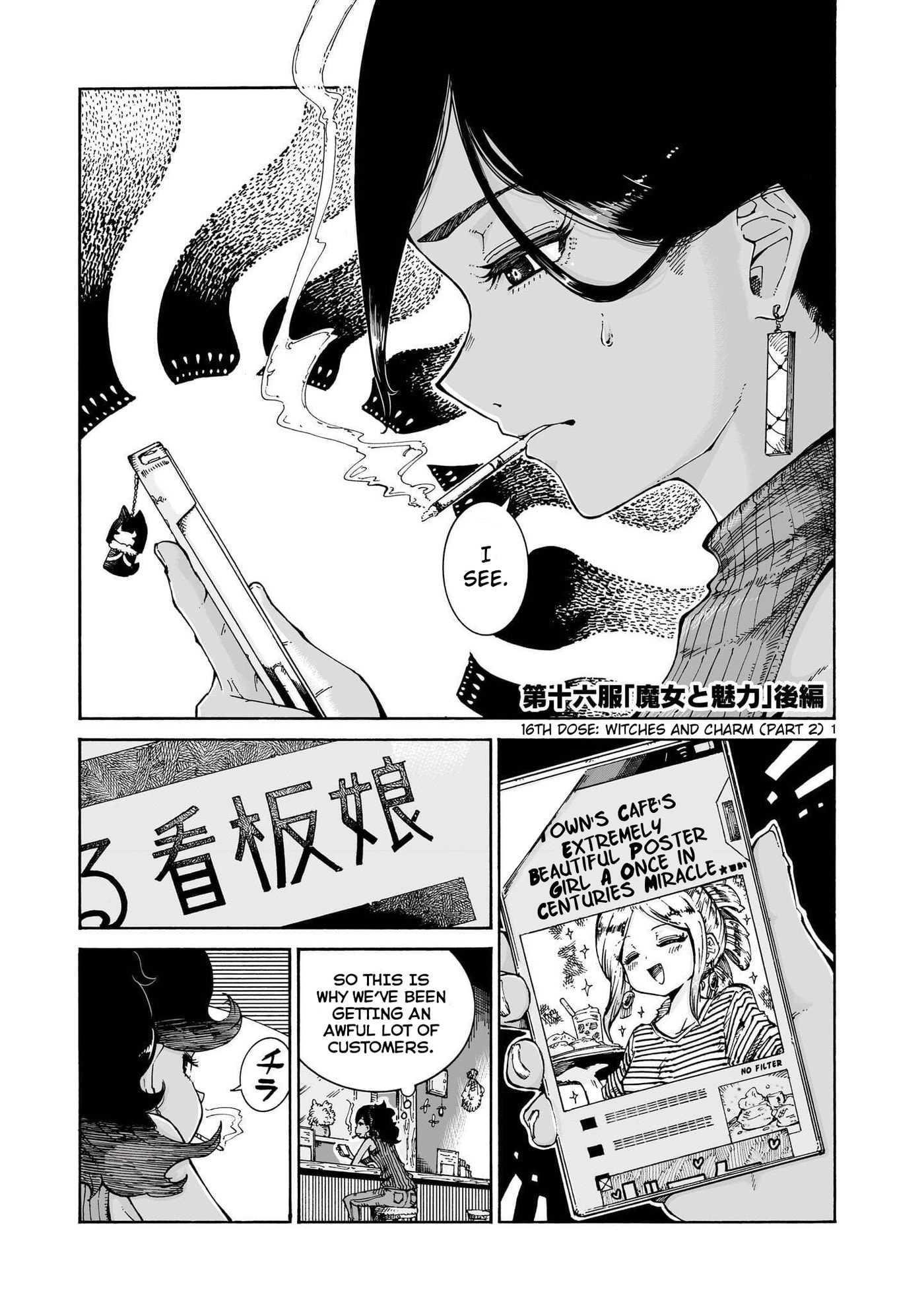Majo to Kyurasu Chapter 16.2 page 1 - 