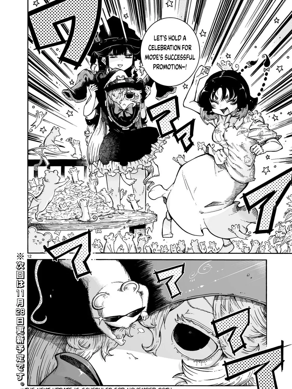 Majo to Kyurasu Chapter 2.2 page 23 - 