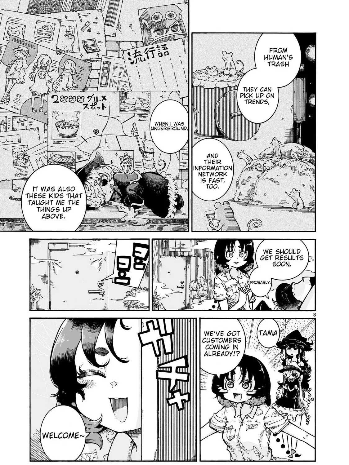 Majo to Kyurasu Chapter 2.2 page 5 - 