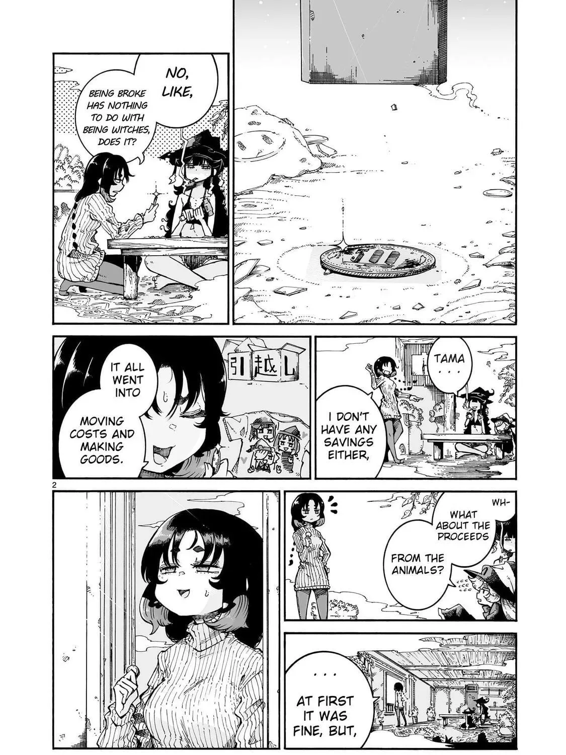 Majo to Kyurasu Chapter 2.3 page 3 - 