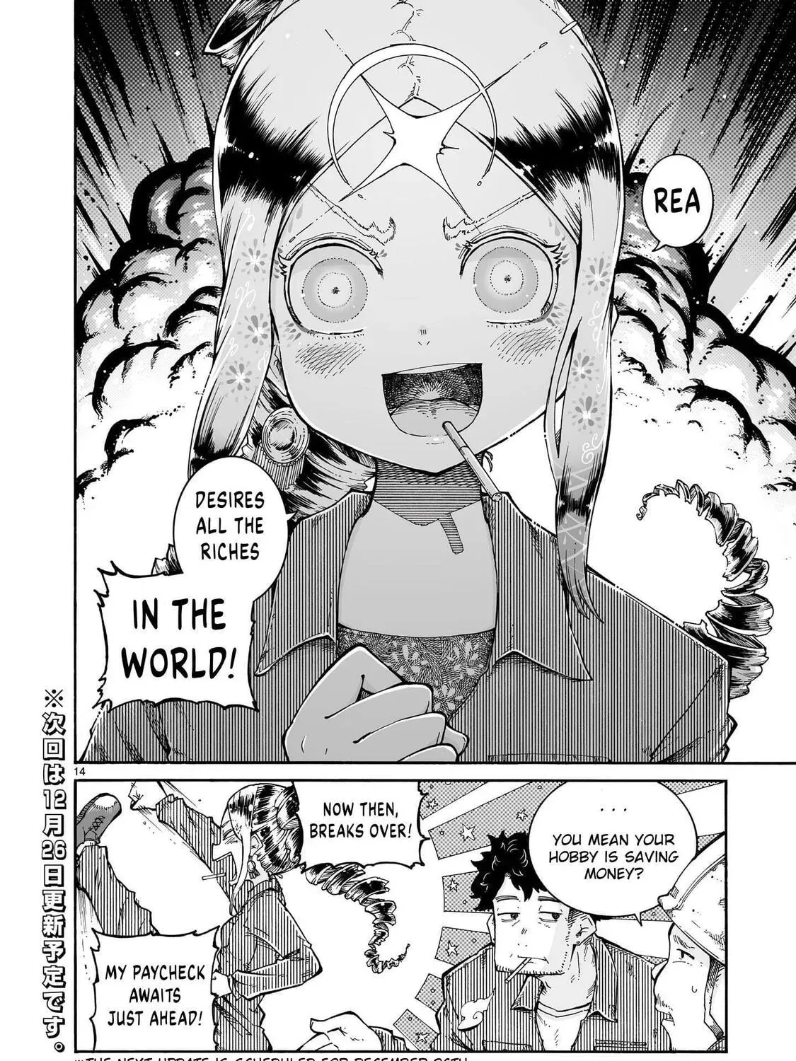 Majo to Kyurasu Chapter 2.3 page 27 - 