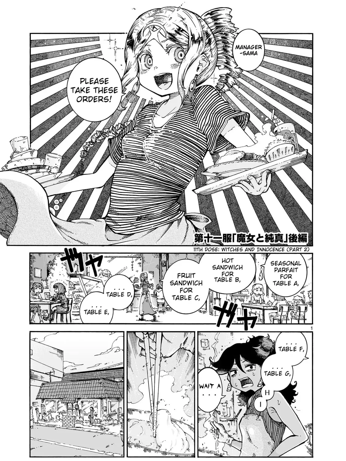 Majo to Kyurasu Chapter 2.4 page 1 - 