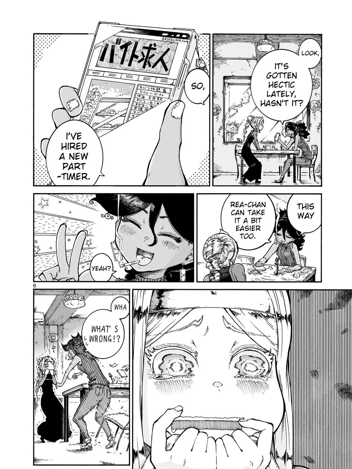 Majo to Kyurasu Chapter 2.4 page 11 - 