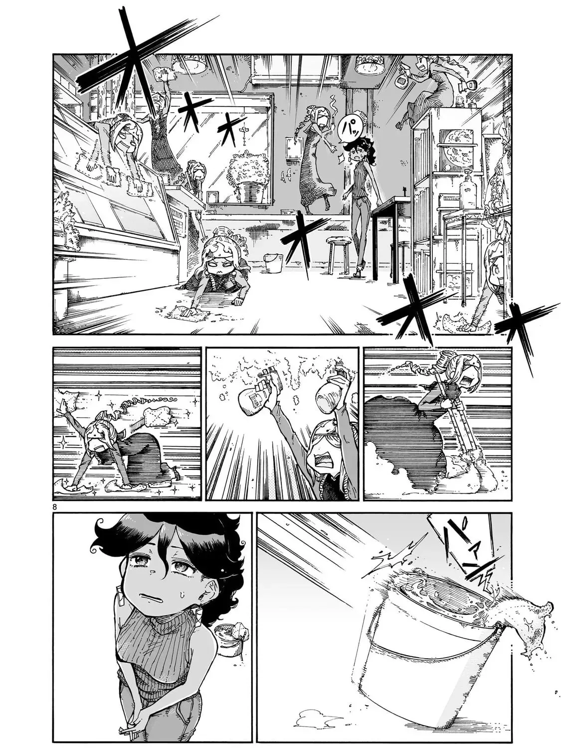 Majo to Kyurasu Chapter 2.4 page 15 - 