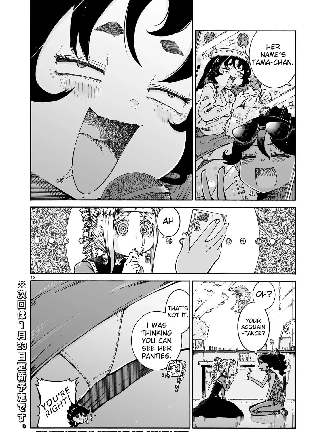 Majo to Kyurasu Chapter 2.4 page 23 - 