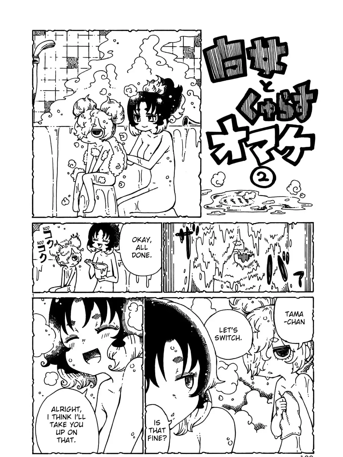 Majo to Kyurasu Chapter 2.7 page 24 - 