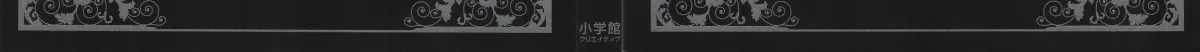 Majo to Kyurasu Chapter 2.7 page 5 - 