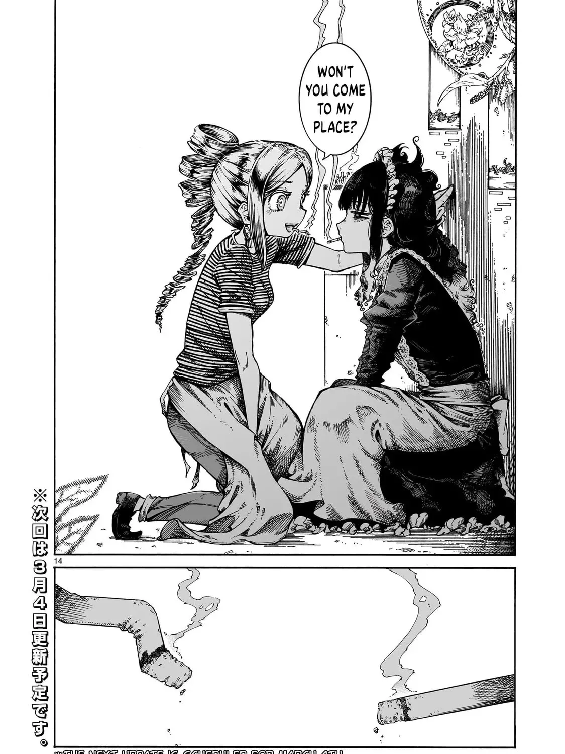 Majo to Kyurasu Chapter 2.8 page 27 - 