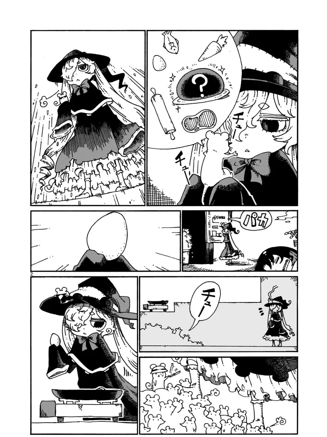 Majo to Kyurasu Chapter 3.1 page 3 - 