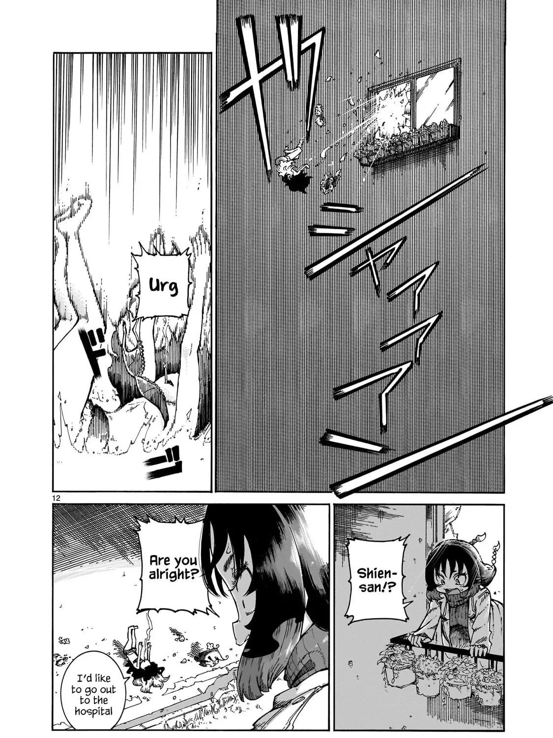 Majo to Kyurasu Chapter 3 page 23 - 