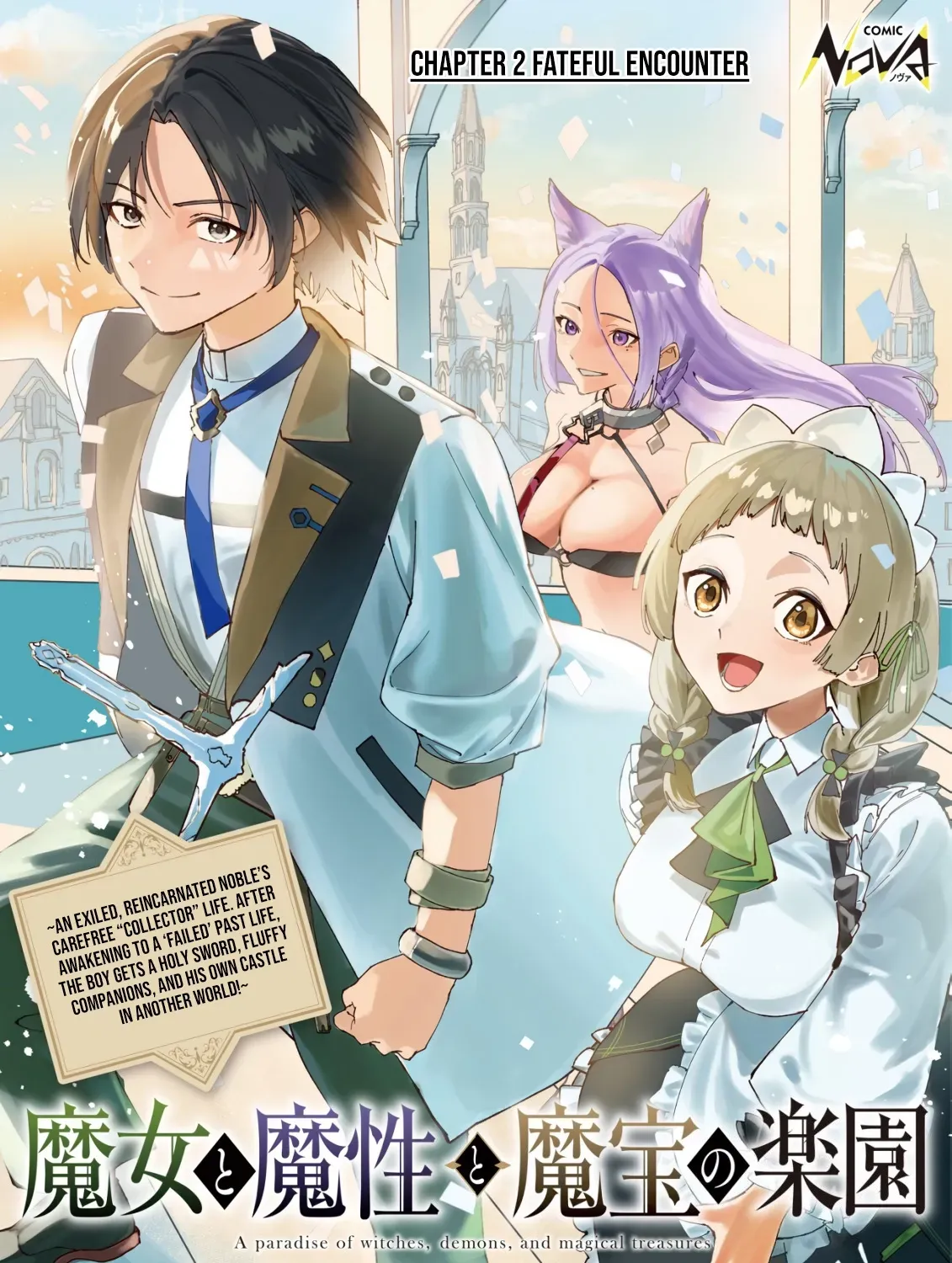 Majo to Mashou to Mahou no Rakuen: Tsuihou Sareta Tensei Kizoku no Jiyuu Kimama na "Shuushuuka" Seikatsu. Hazure Zensei ni Mezameta Shounen wa, Isekai de Kiyoshi Ken Momofumofu mo Jibun no Shiro mo Te ni Ireru Chapter 2 page 2 - 
