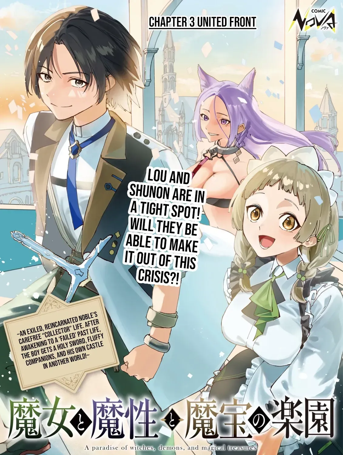 Majo to Mashou to Mahou no Rakuen: Tsuihou Sareta Tensei Kizoku no Jiyuu Kimama na "Shuushuuka" Seikatsu. Hazure Zensei ni Mezameta Shounen wa, Isekai de Kiyoshi Ken Momofumofu mo Jibun no Shiro mo Te ni Ireru Chapter 3 page 2 - 