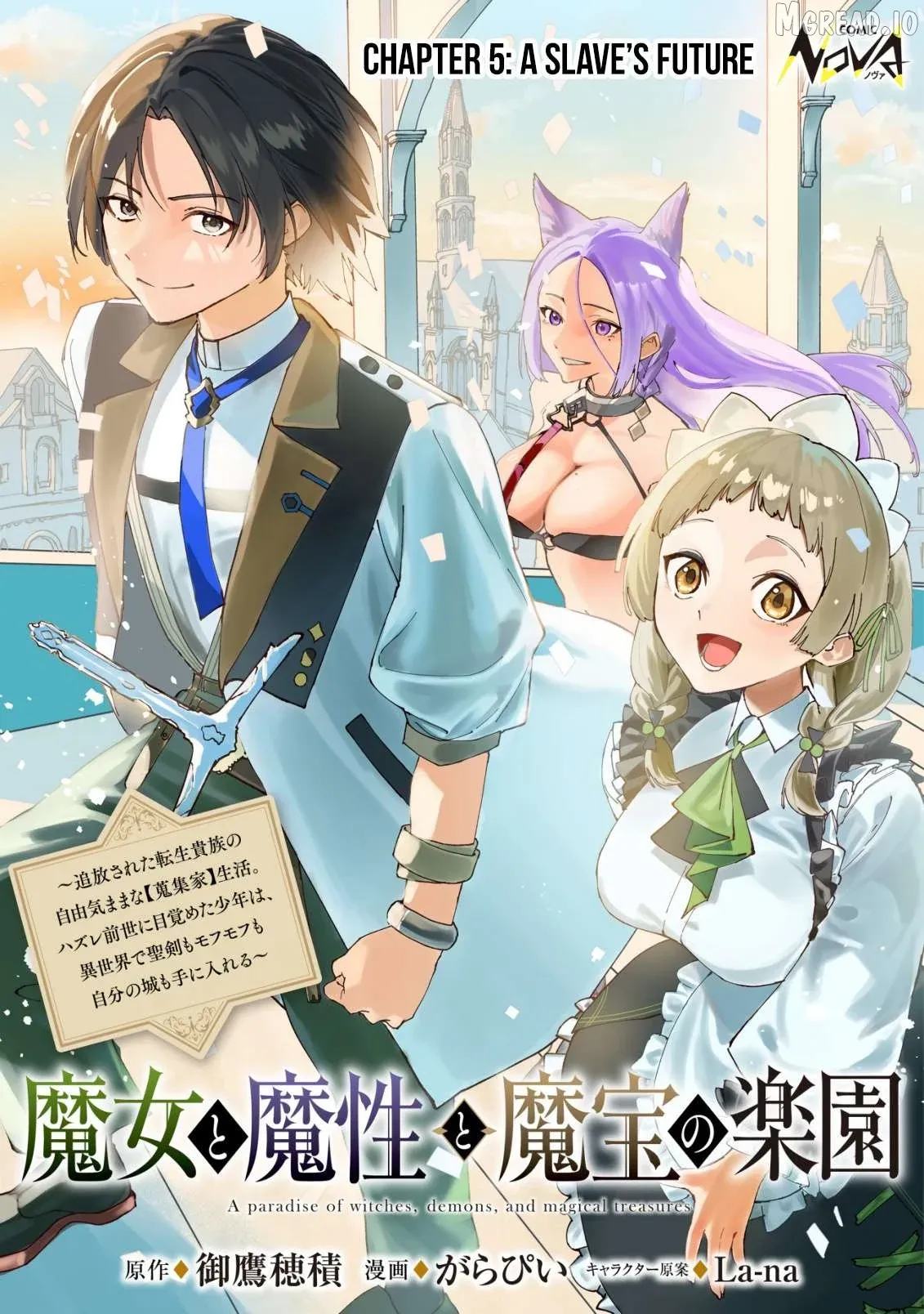 Majo to Mashou to Mahou no Rakuen: Tsuihou Sareta Tensei Kizoku no Jiyuu Kimama na "Shuushuuka" Seikatsu. Hazure Zensei ni Mezameta Shounen wa, Isekai de Kiyoshi Ken Momofumofu mo Jibun no Shiro mo Te ni Ireru Chapter 5 page 2 - 