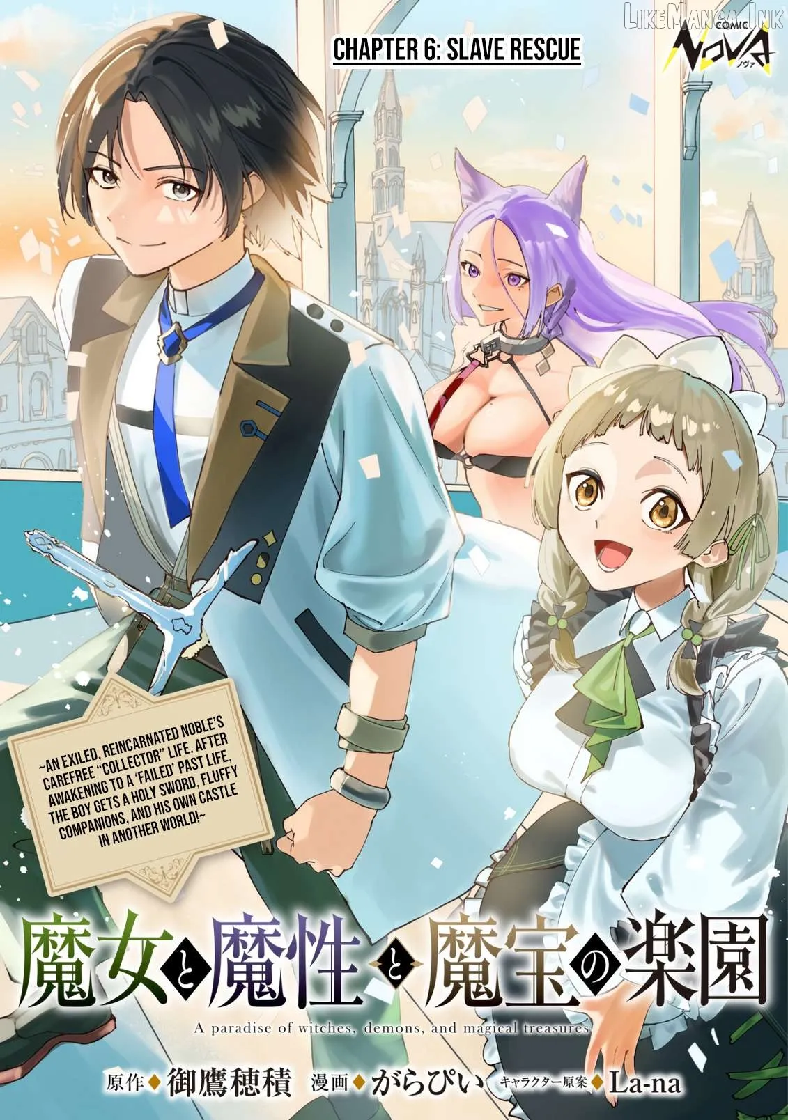 Majo to Mashou to Mahou no Rakuen: Tsuihou Sareta Tensei Kizoku no Jiyuu Kimama na "Shuushuuka" Seikatsu. Hazure Zensei ni Mezameta Shounen wa, Isekai de Kiyoshi Ken Momofumofu mo Jibun no Shiro mo Te ni Ireru Chapter 6 page 2 - 