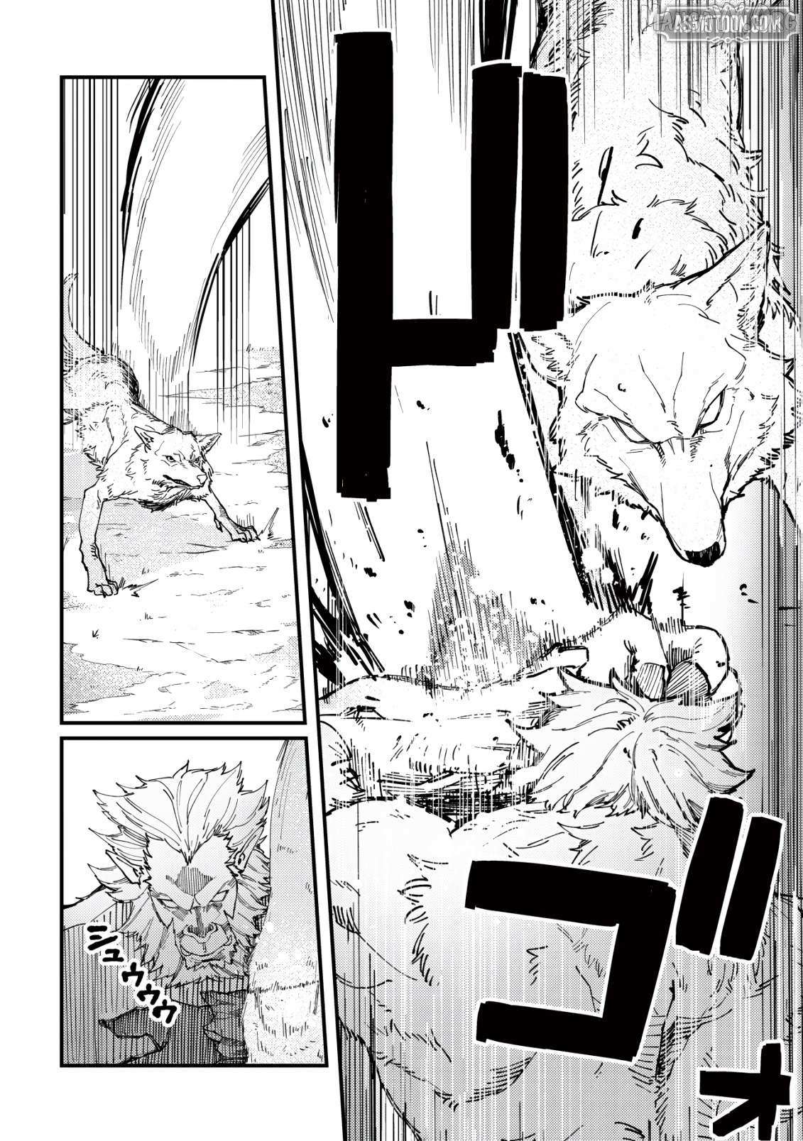 Majo to Mashou to Mahou no Rakuen: Tsuihou Sareta Tensei Kizoku no Jiyuu Kimama na Chapter 2 page 14 - 