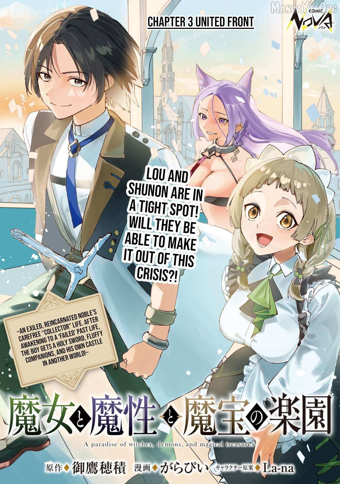 Majo to Mashou to Mahou no Rakuen: Tsuihou Sareta Tensei Kizoku no Jiyuu Kimama na Chapter 3 page 2 - 