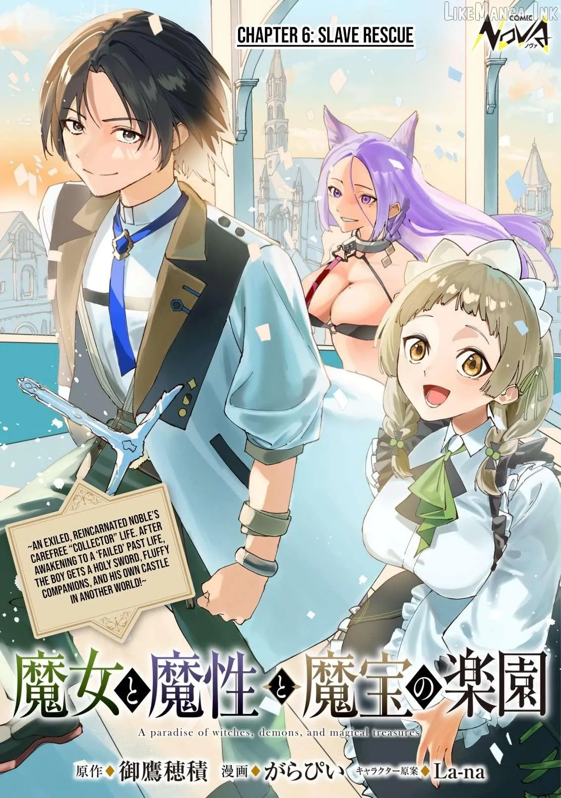 Majo to Mashou to Mahou no Rakuen: Tsuihou Sareta Tensei Kizoku no Jiyuu Kimama na Chapter 6 page 2 - 