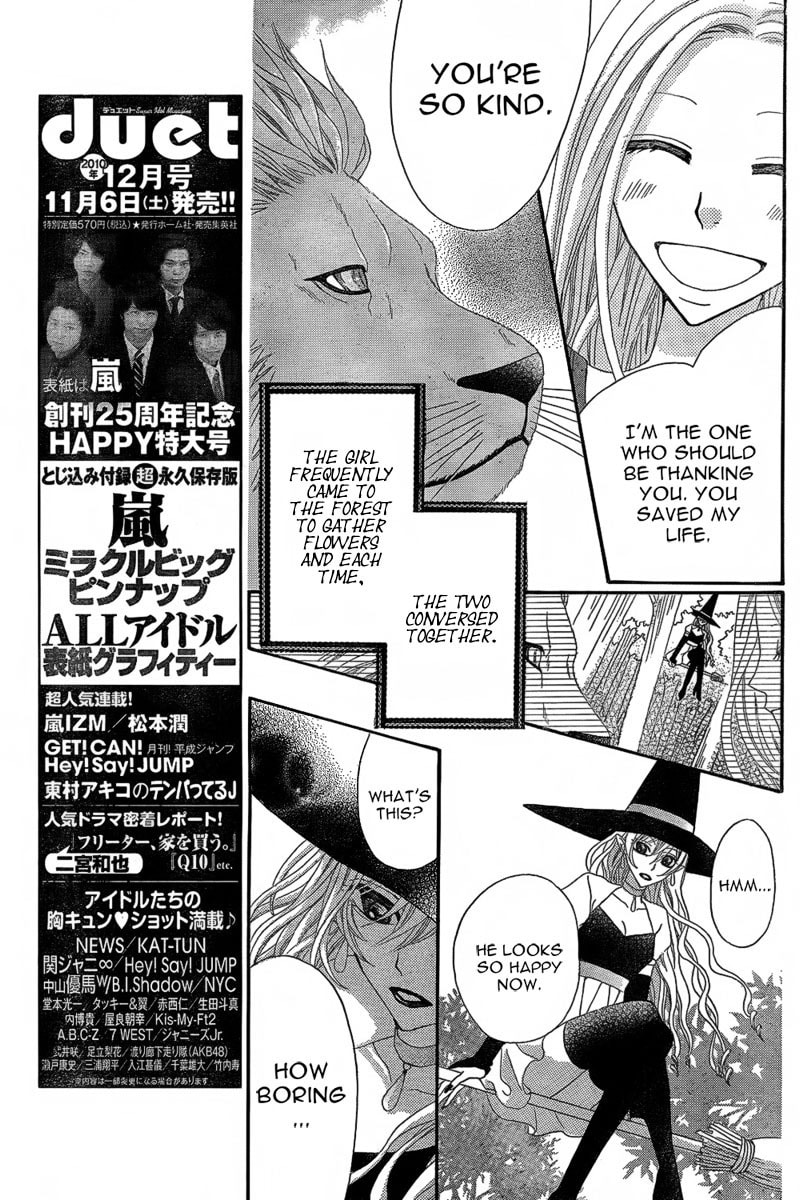 Majo to Yajuu Chapter 0 page 15 - 