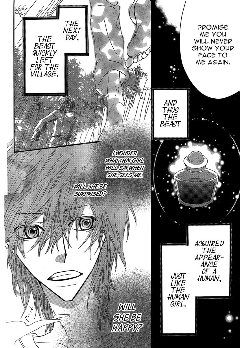 Majo to Yajuu Chapter 0 page 26 - 